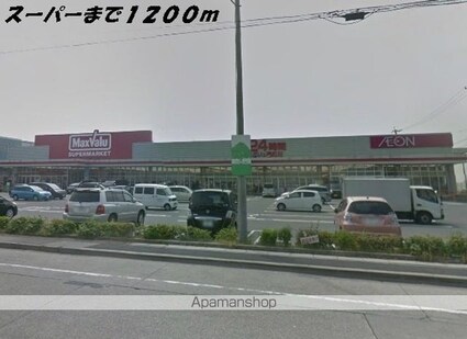 ネオブライト[1LDK/47.33m2]の周辺6