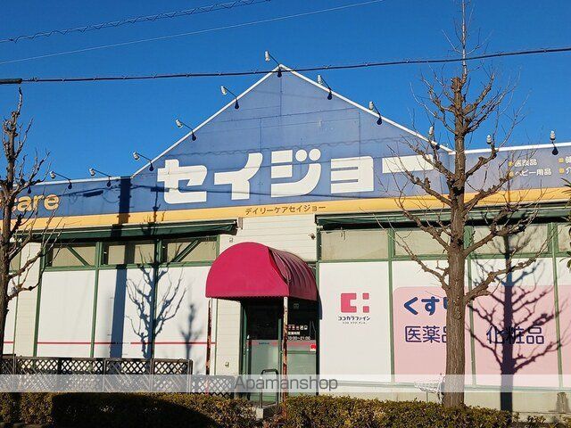 ヒカルサ川口芝西の周辺写真