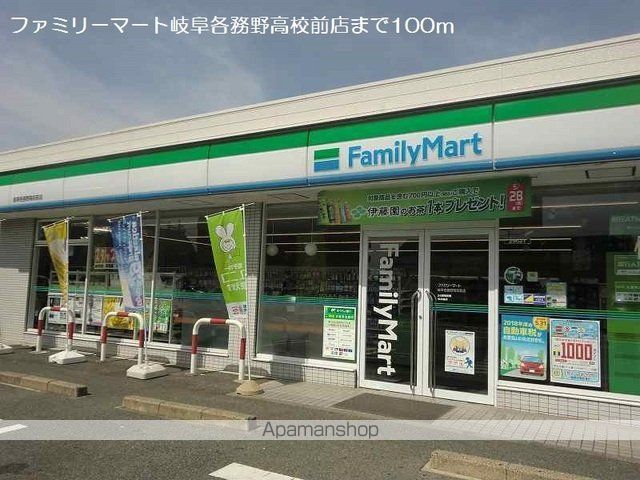 シャンポールカカミノ Aの周辺写真