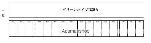 グリーンハイツ福富A棟の内装写真