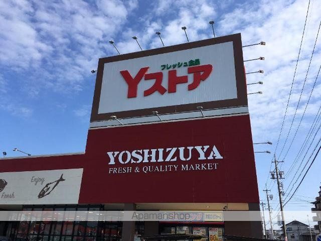 エトワールの周辺写真