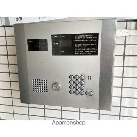 サンパレスN18の内装写真