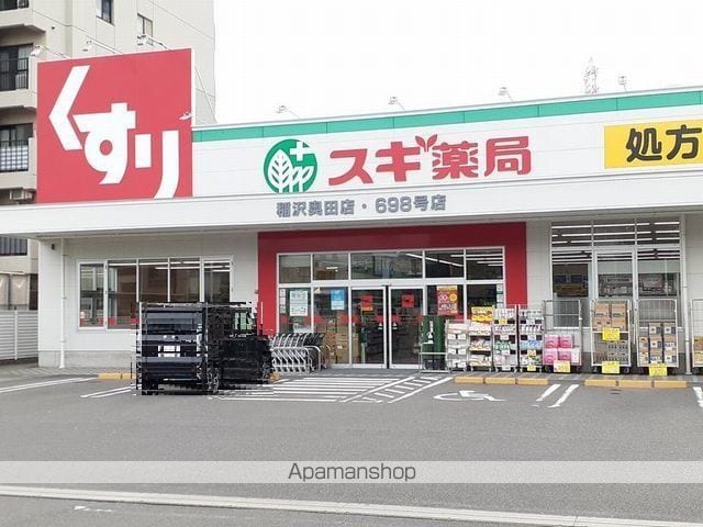 ミルトIIの周辺写真