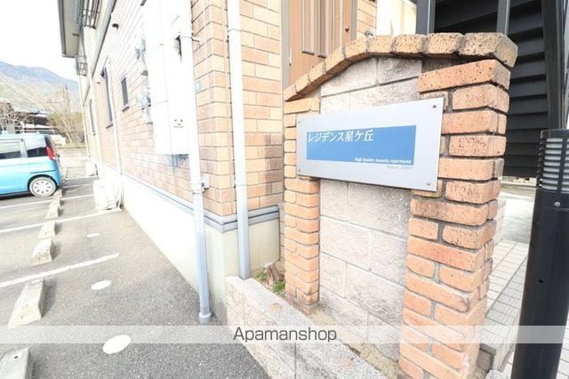 レジデンス星ヶ丘の玄関写真