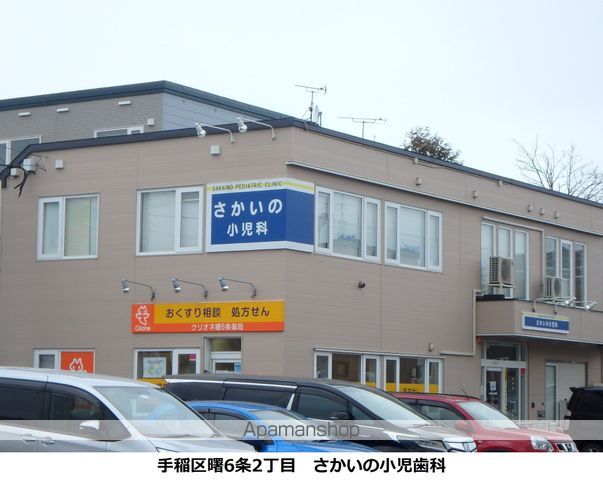 ファミールMATUIの周辺写真