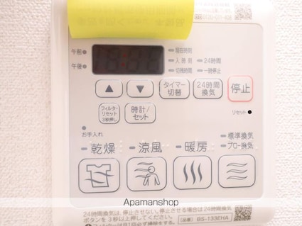 プレサンス鶴舞ファースト[1K/22.8m2]の内装6