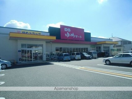 マンションティアラ[2LDK/56.7m2]の周辺1