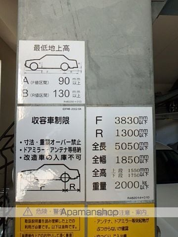 TOMODOAL北梅田のその他写真