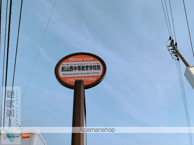 アクアベール久万ノ台の周辺写真