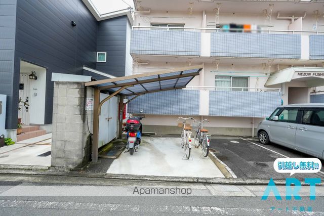 メゾン伏木の外観写真