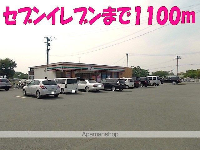 ピアヴィレッジAの周辺写真