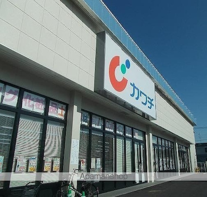 セピアコートＫ　Ｂ[1R/33.15m2]の周辺4