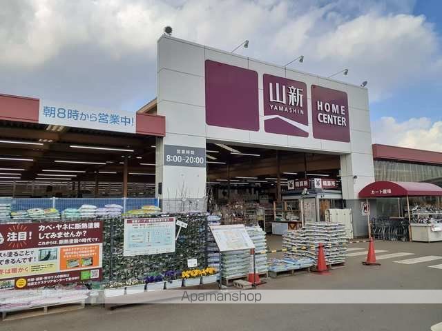 エルディム桜本Aの周辺写真