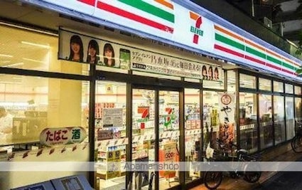 ネオコート早稲田[1DK/33.3m2]の周辺5