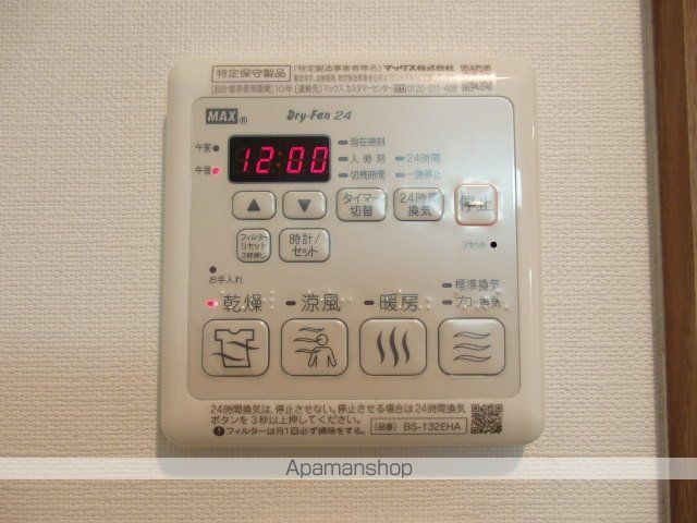 ディリッツ札幌東の内装写真