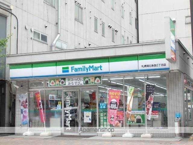 メゾンドアトールの周辺写真