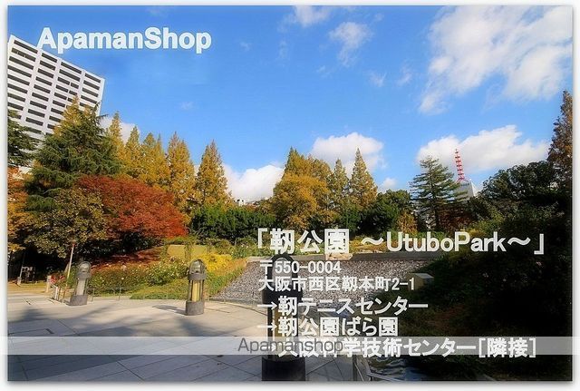 エスリード中之島ザ・コアの周辺写真