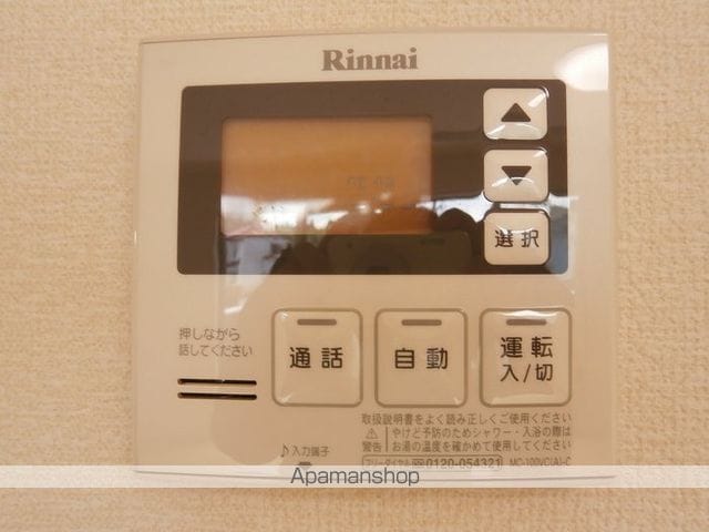 ヴィラコートJ3の内装写真