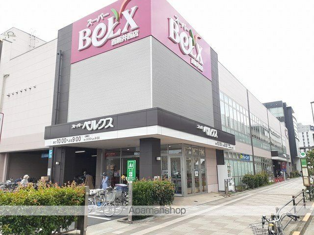 スアヴィス谷在家の周辺写真
