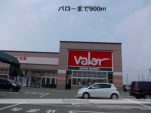 ブライトアヴェニューの周辺写真