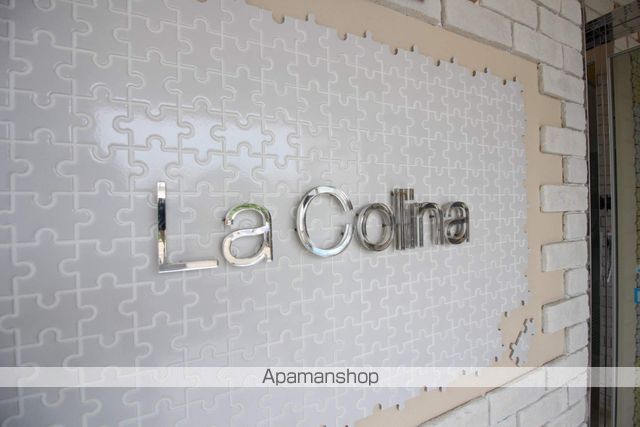 LA COLINAのその他写真