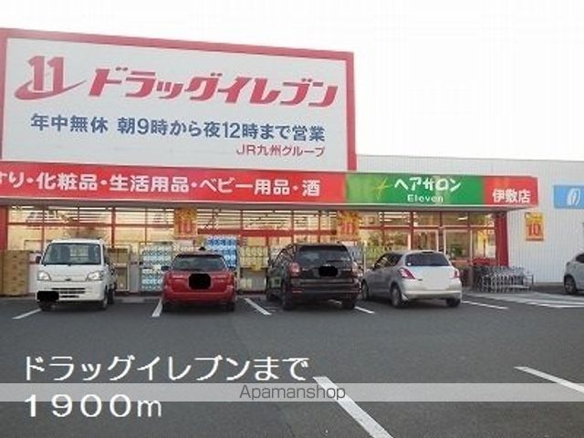 ステップハウスIIの周辺写真