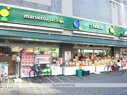 ＹＤビルディング[3LDK/70m2]の周辺3