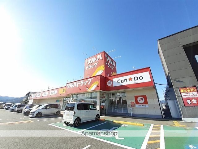 アンジュ・プロムナードの周辺写真