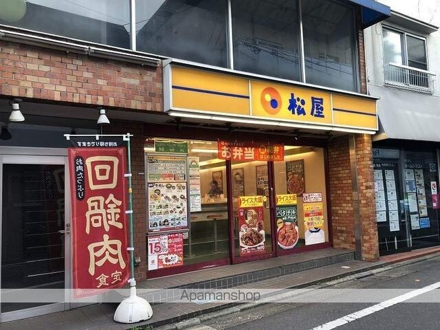 Ｆｏｒｔｕｎｅ’ｓ桜上水[1K/22.56m2]の周辺7