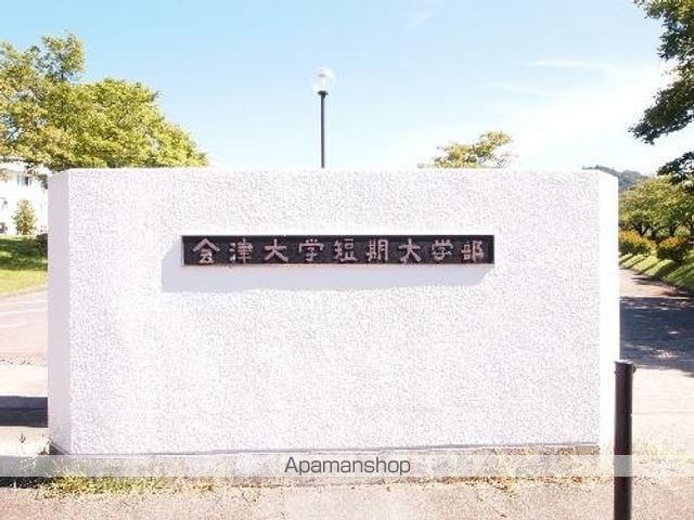 ヴォンメゾンYAHATAの周辺写真