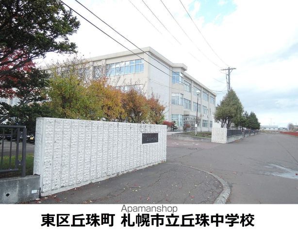 レオパレス北丘珠IIの周辺写真