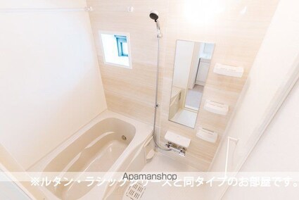 グレイス横根[1LDK/38.81m2]のバス