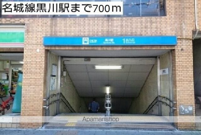 K2 HOUSEの周辺写真
