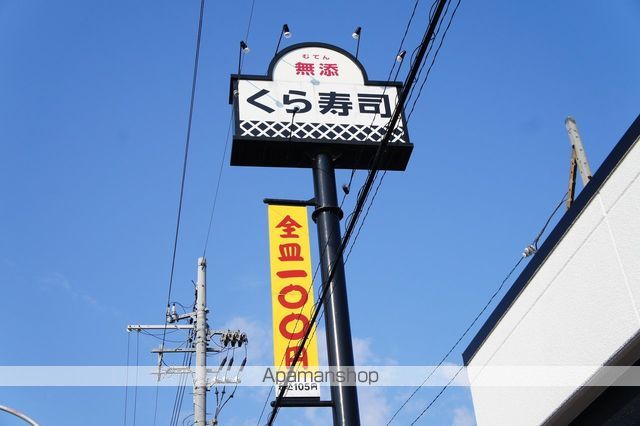 インプルーブ天六の周辺写真
