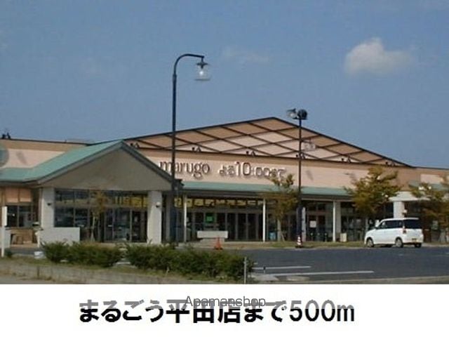 ヴィラ チェリーブロッサムBの周辺写真
