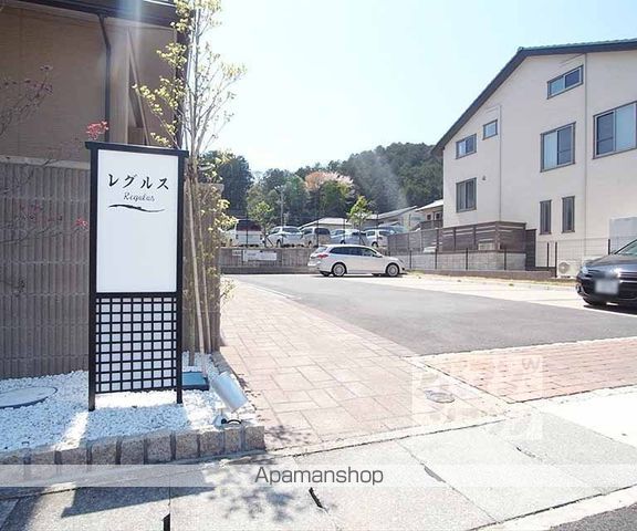 レグルスのその他写真