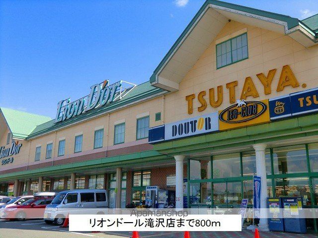 リバーサイド中島の周辺写真