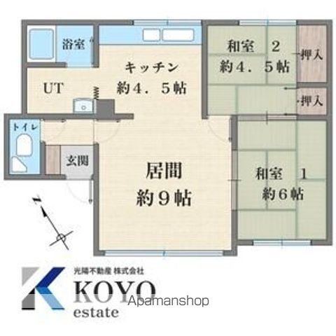 新生ハイムの間取り写真