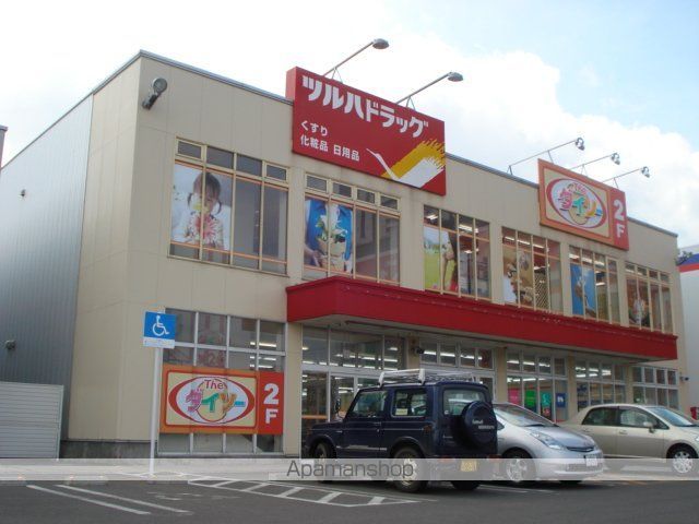 サンポート若葉の周辺写真