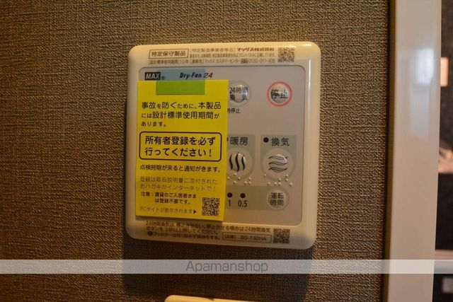 LAND GALAXYの内装写真
