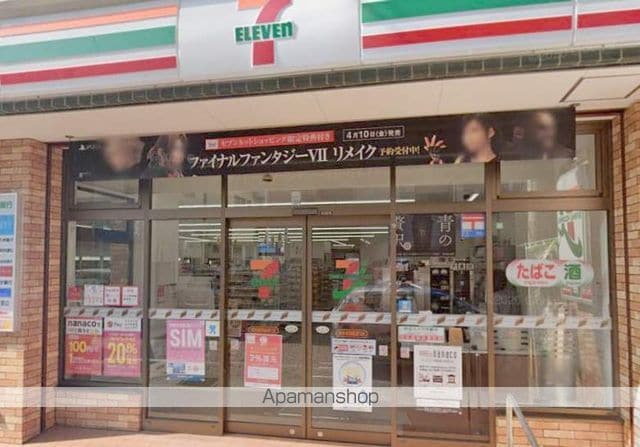 エンクレスト博多PARKSIDEの内装写真