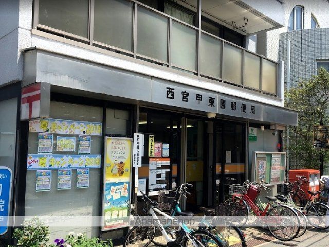 クレマンス甲東園の周辺写真