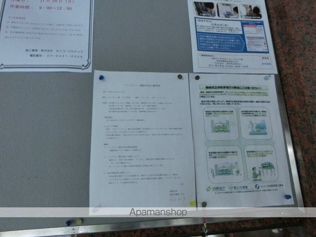 パークビュー橋のその他写真