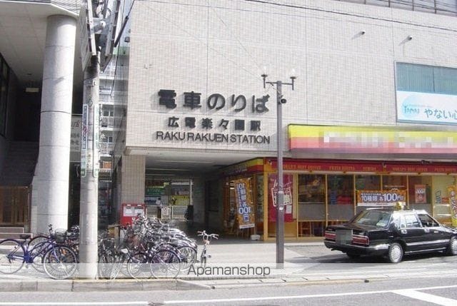 フォームの周辺写真