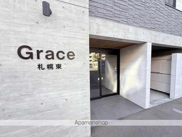 GRACE札幌東の玄関写真