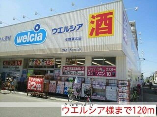 カーサプラシードの周辺写真