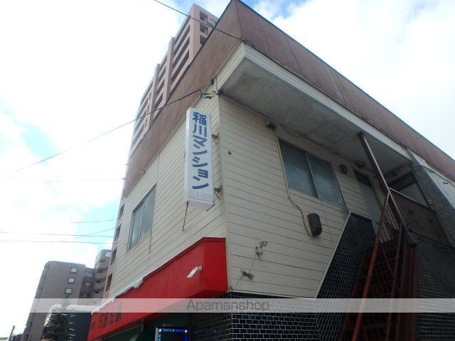 稲川マンションの外観写真