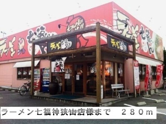 シャロルエヌの周辺写真