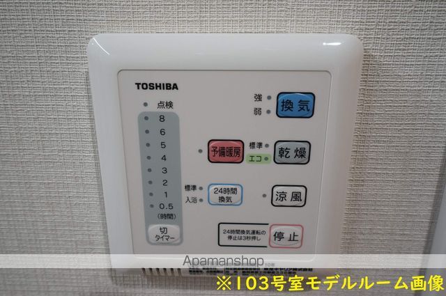 SERENITY JINの内装写真