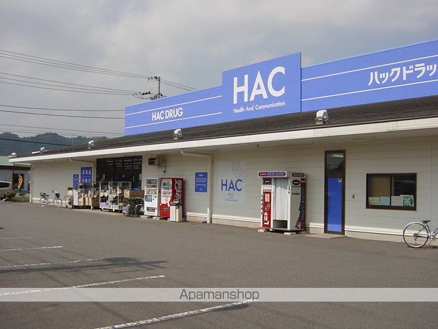 ワンロード・加茂川の周辺写真
